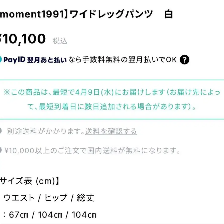 4번째 상품 이미지