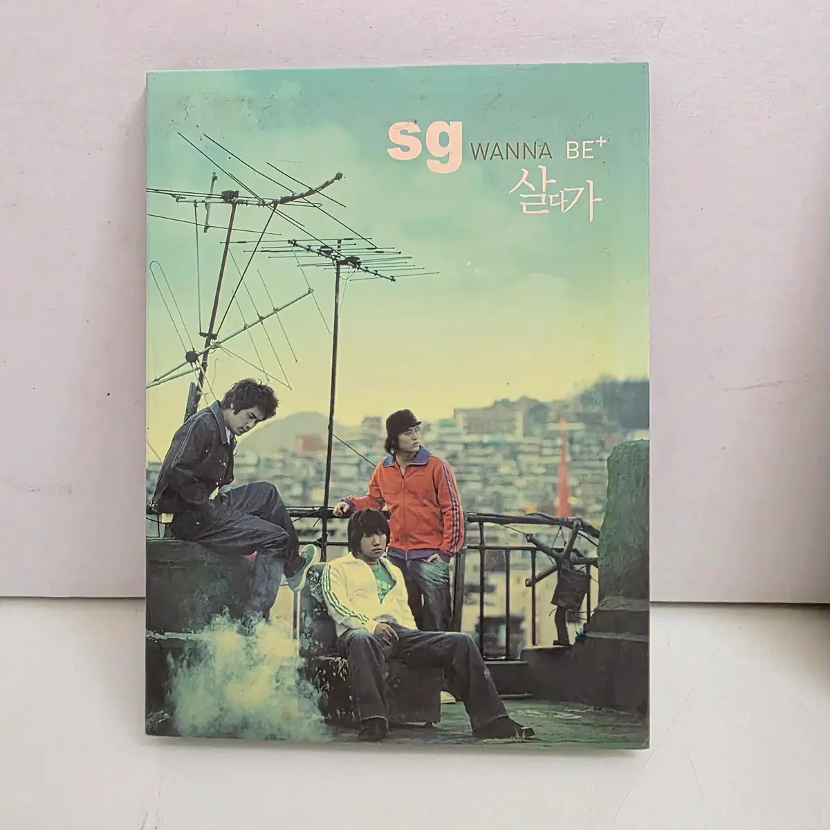 SG 워너비 2집 - 살다가