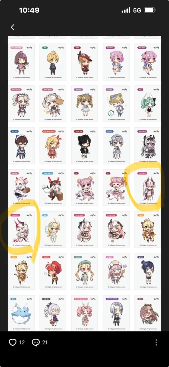 [삽니다] 에픽세븐 신월의 루나 스티커 삽니다