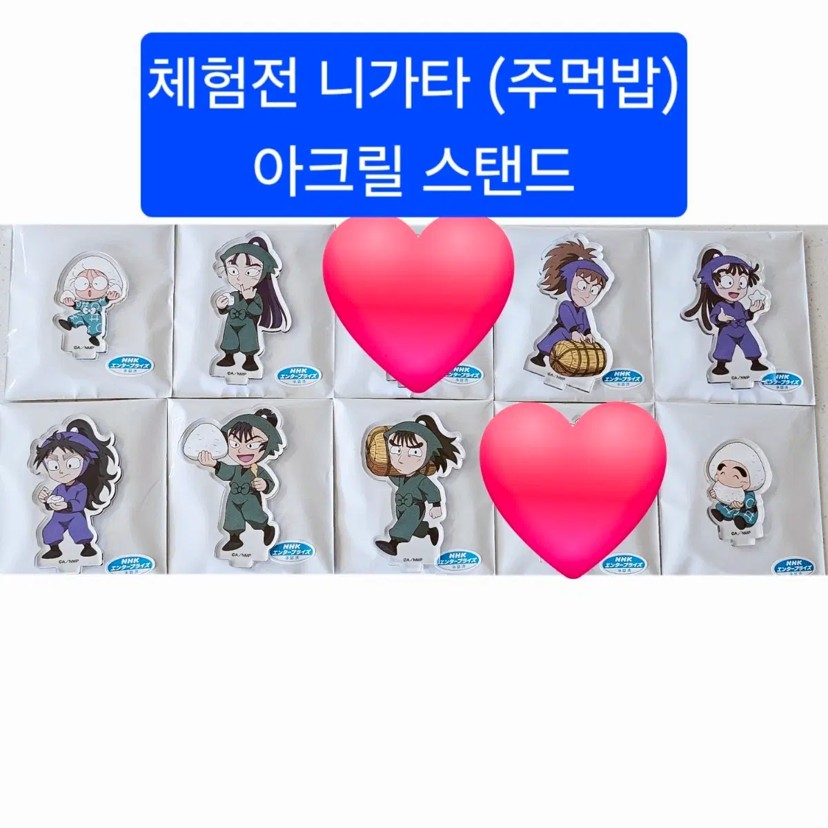 닌타마 체험전 니가타 한정 주먹밥 아크릴스탠드