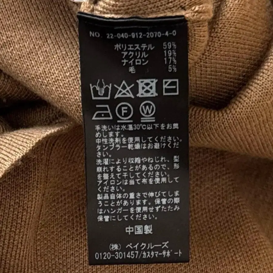 5번째 상품 이미지