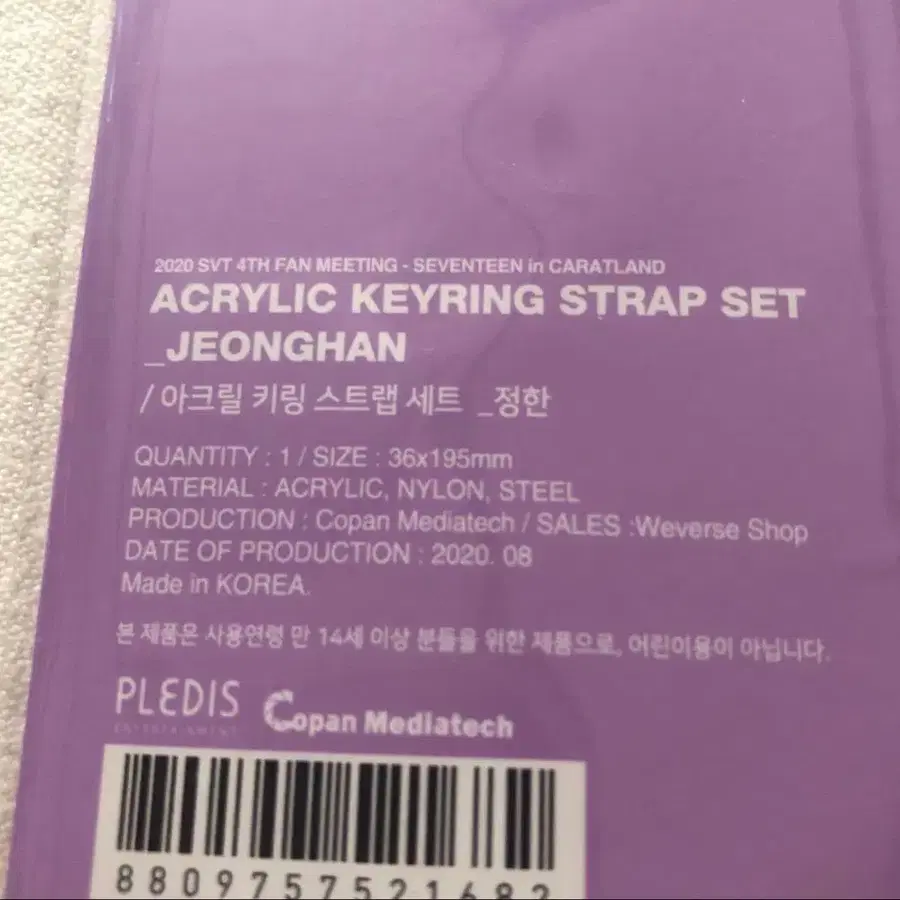 3번째 상품 이미지