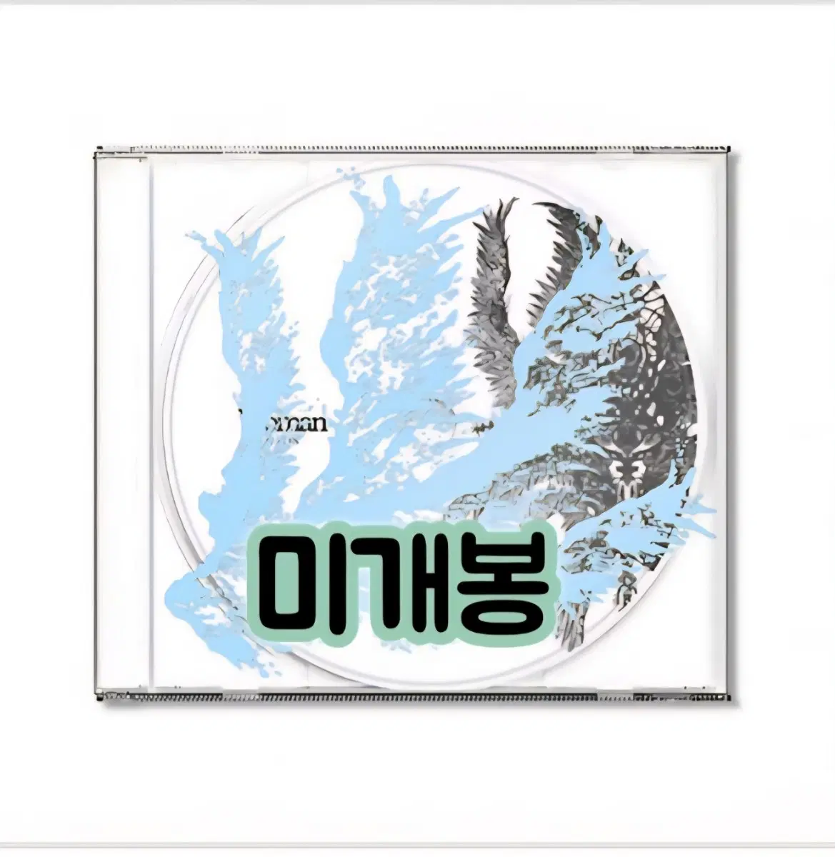 김하온 (HAON) - Woman CD