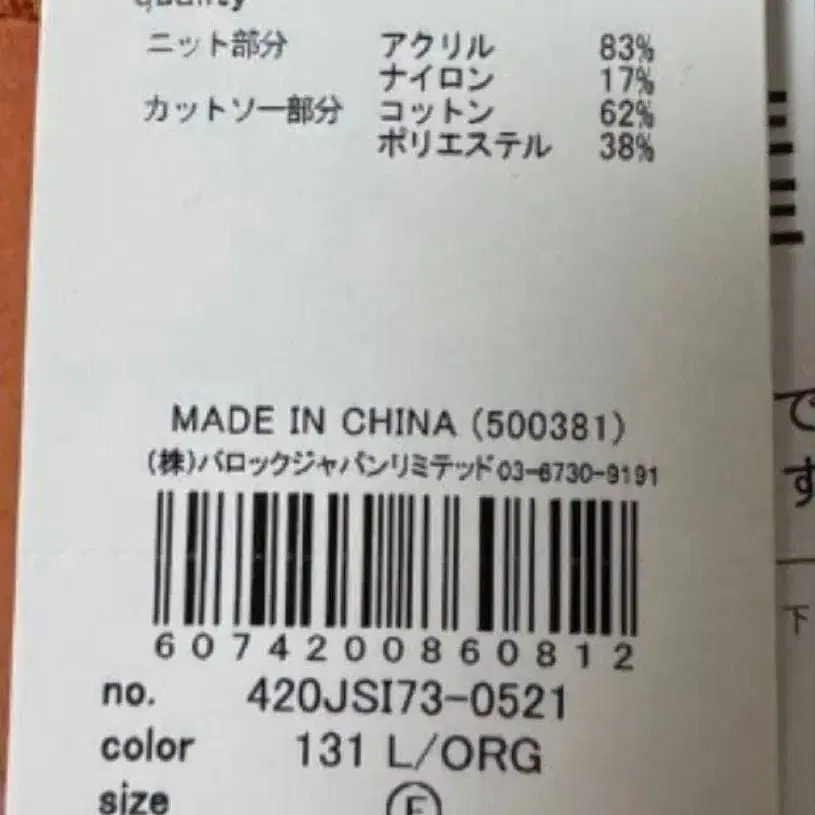 4번째 상품 이미지