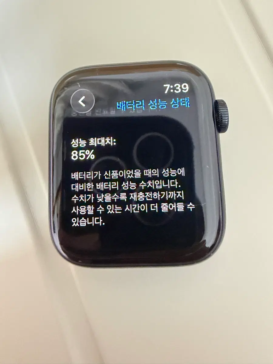 애플워치 se2 44m