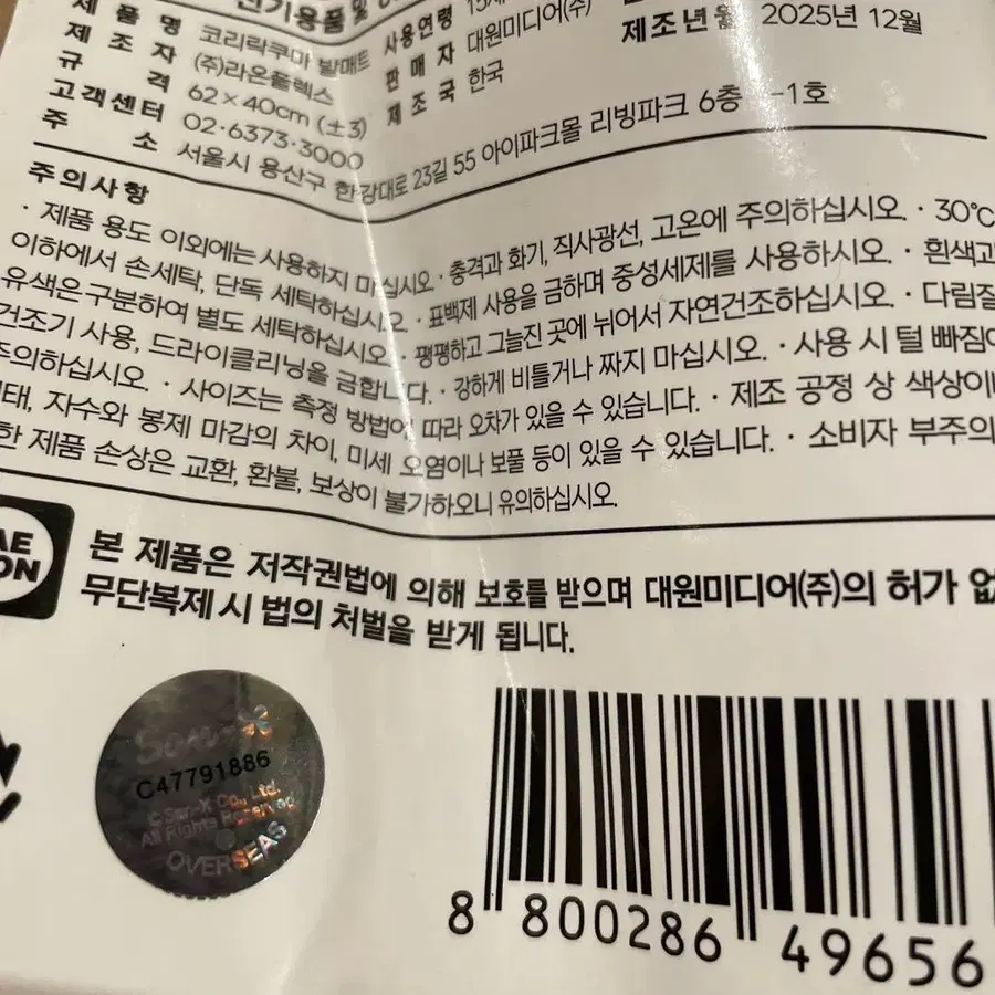 3번째 상품 이미지