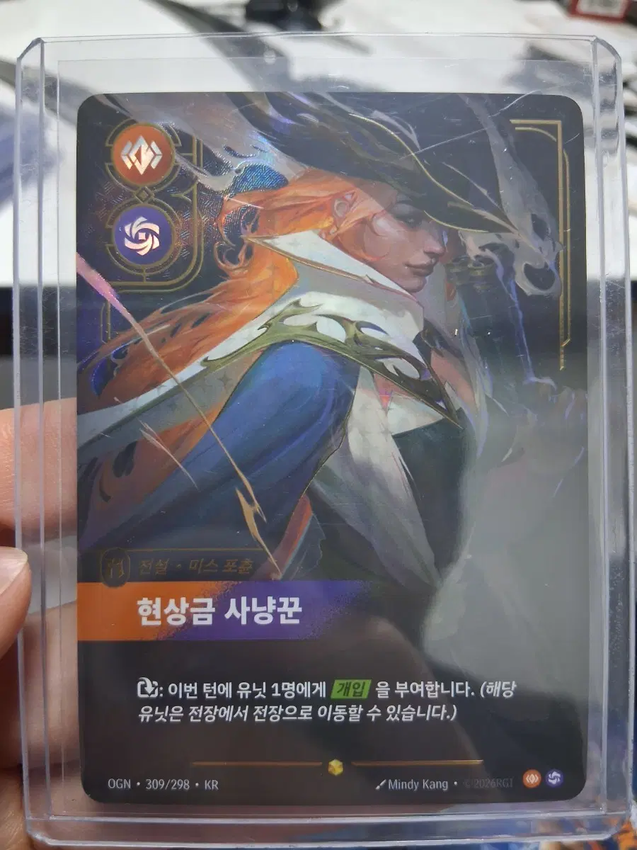 리프트바운드 오버넘버 미스포츈 팝니다