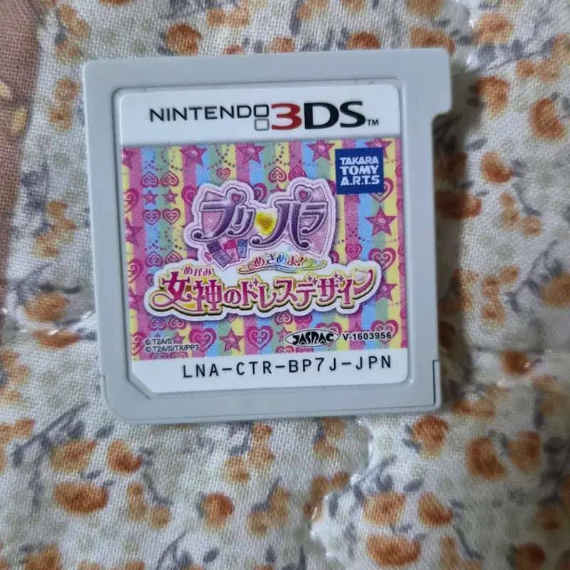 닌텐도 3ds 프리파라 여신의 드레스 디자인 게임 칩 판매