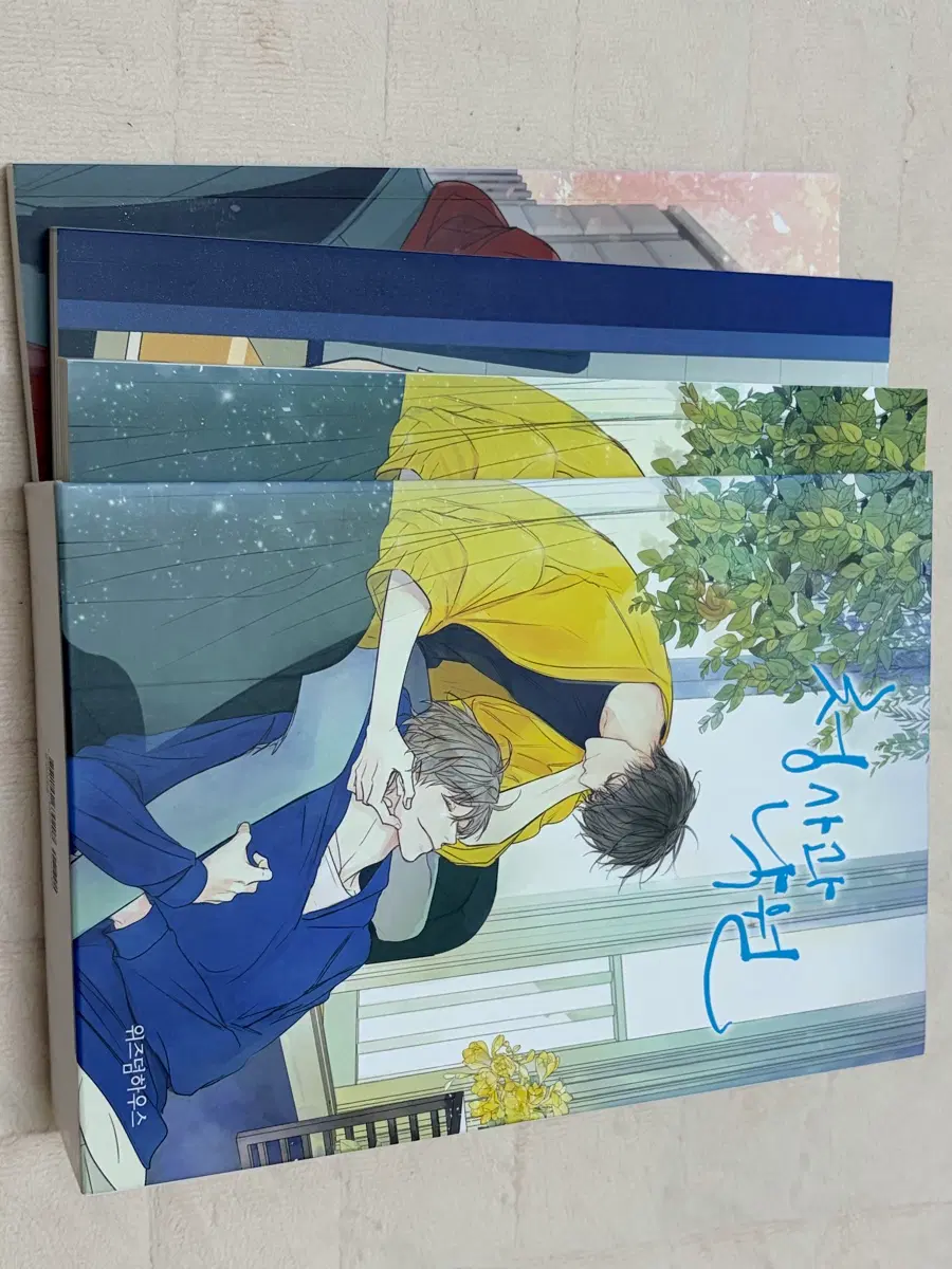 청사과 낙원 시즌1 일괄 양도