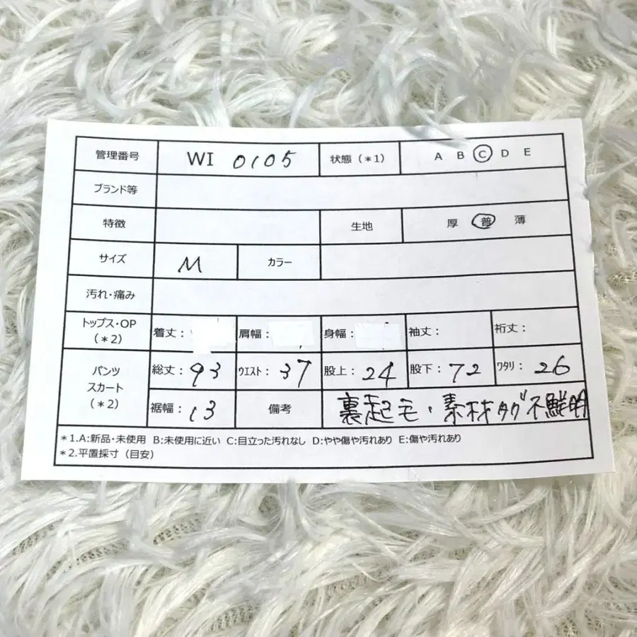 12번째 상품 이미지