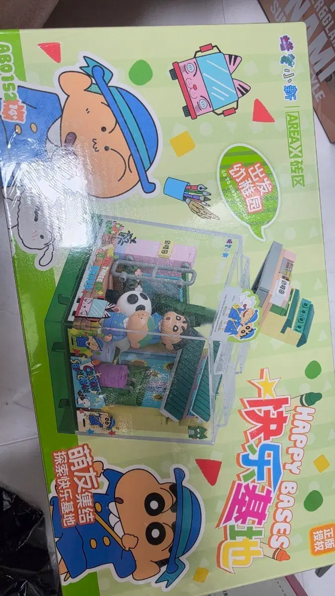 짱구는 못말려 해피베이스 장난감
