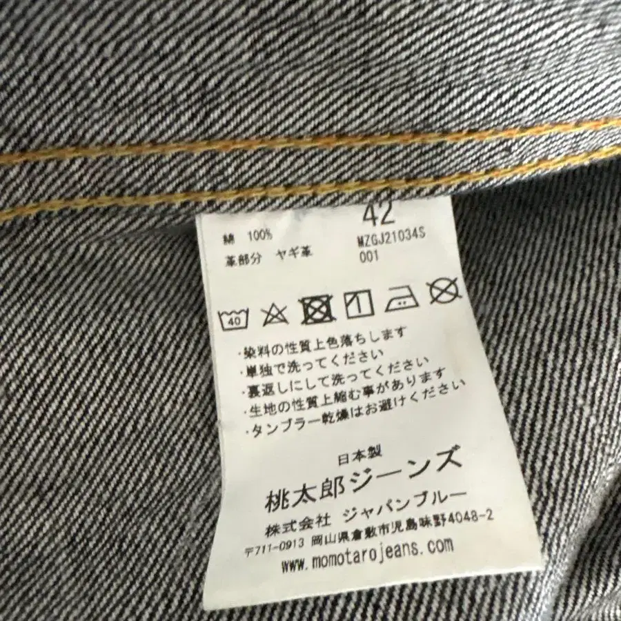 7번째 상품 이미지