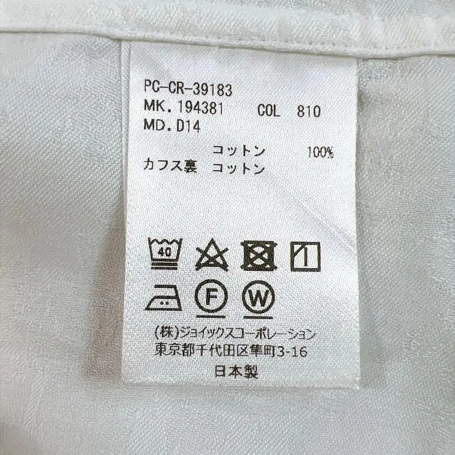 9번째 상품 이미지