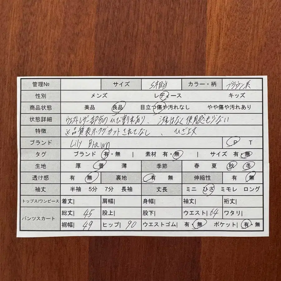 2번째 상품 이미지