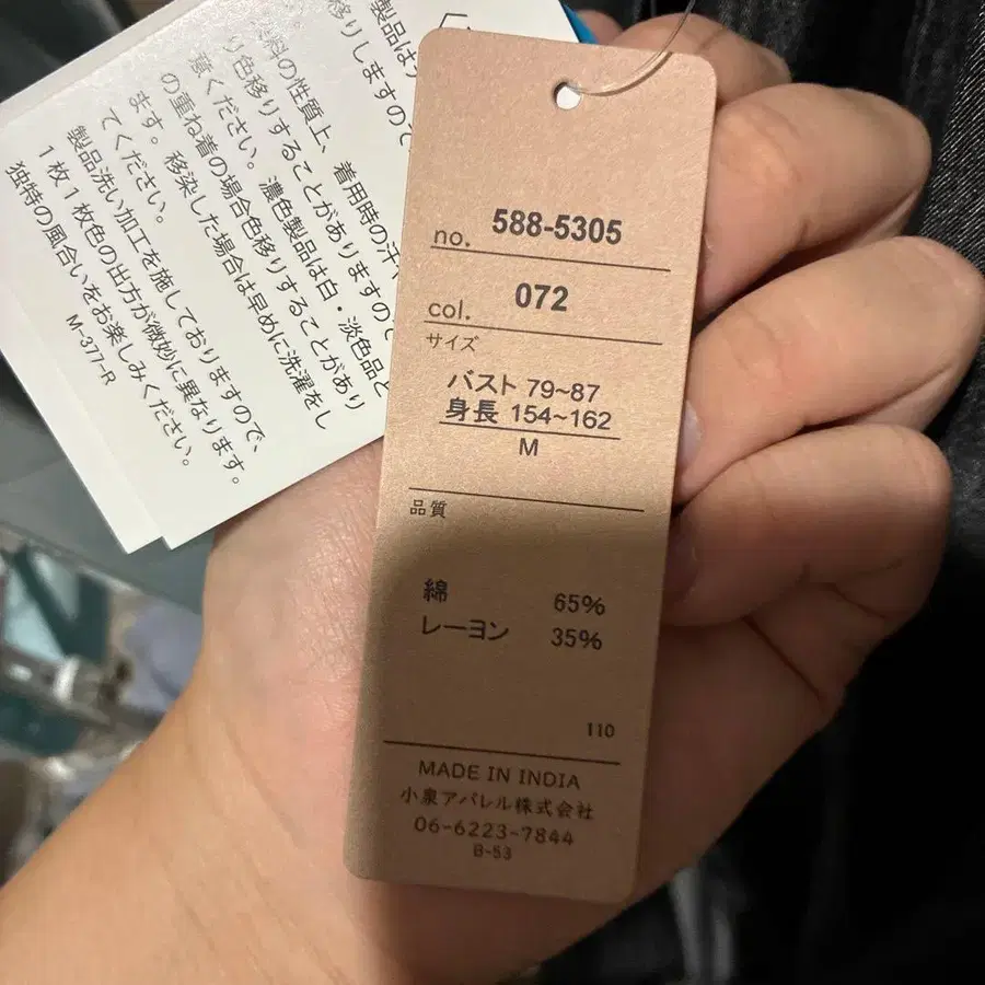 5번째 상품 이미지