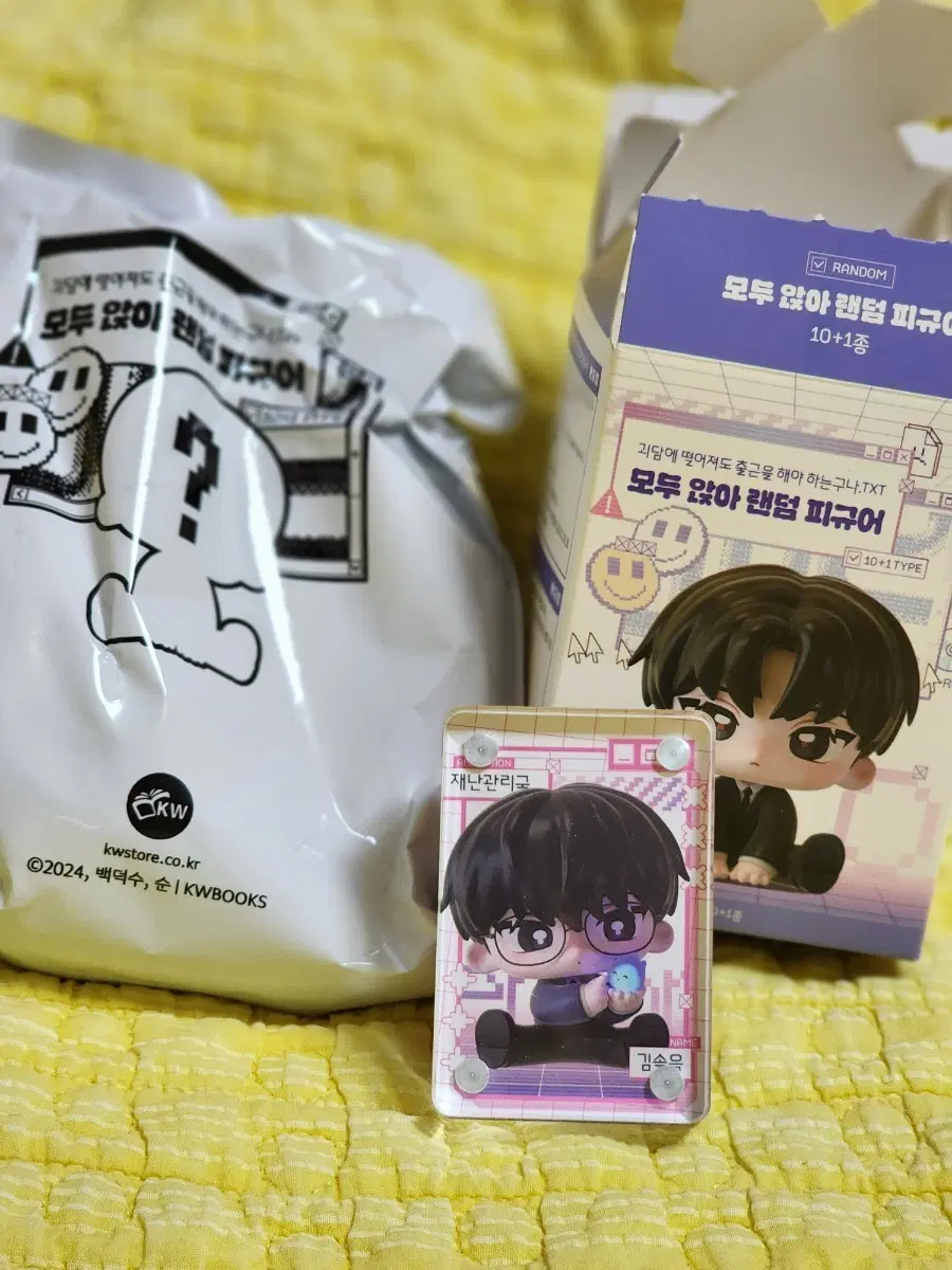 괴담출근 괴출 히든 솔음 포도 피규어 미개봉 새상품