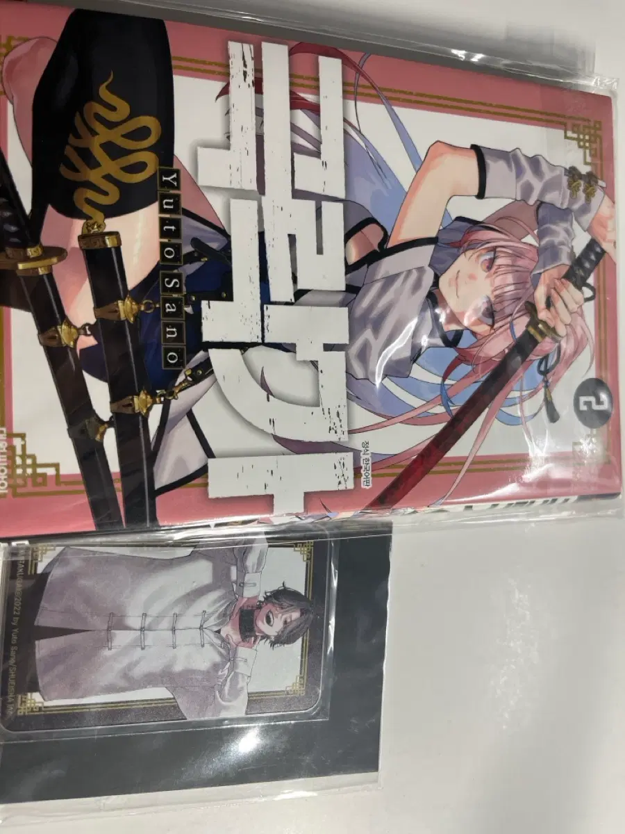 극락가 2권