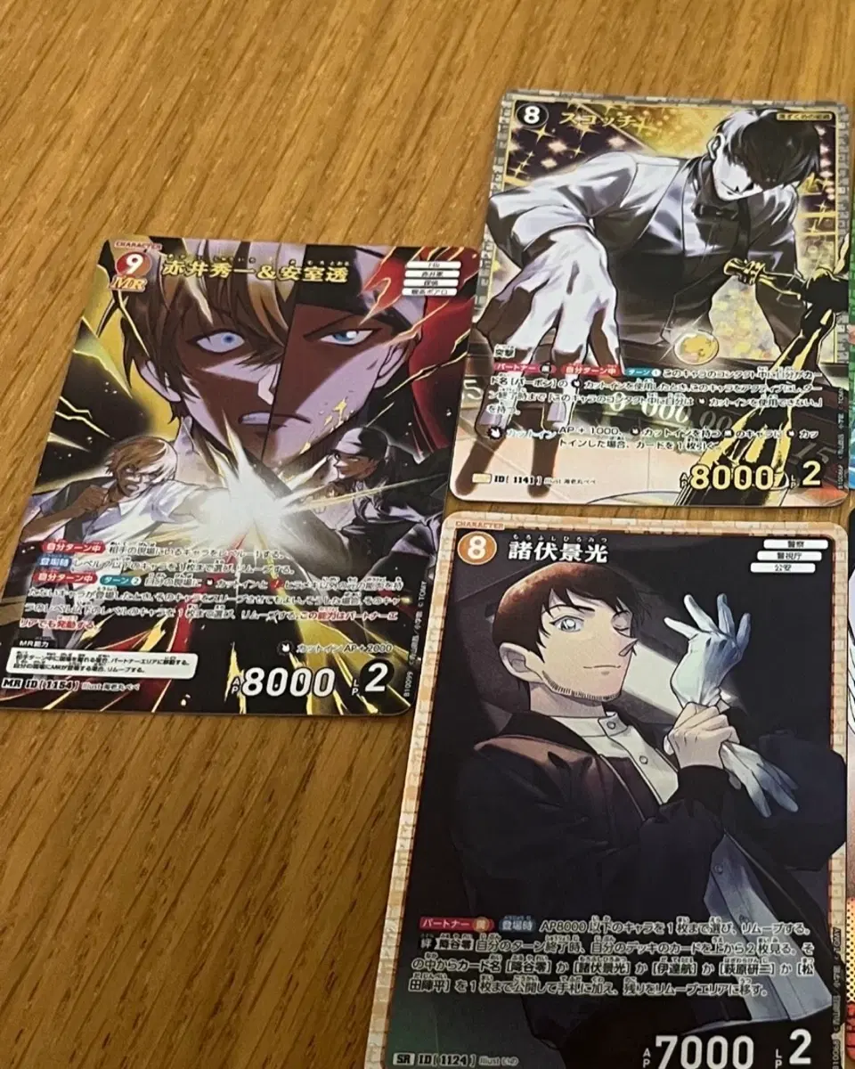 명탐정 코난 추억의 맹우 tcg 10탄 경찰 아카아무+ 스카치 세트 양도 판매