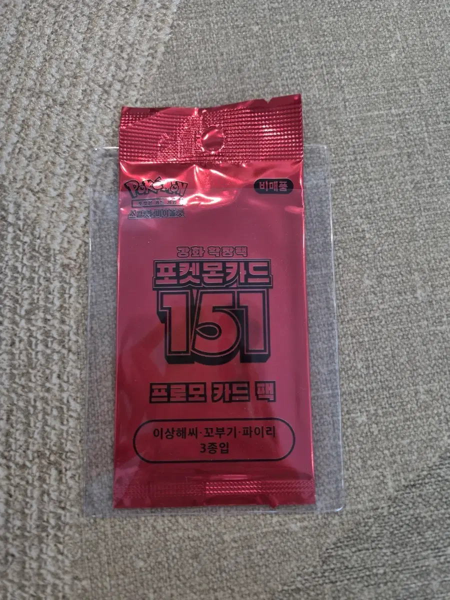 포켓몬카드 151 프로모