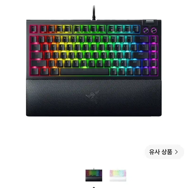 레이저 블랙위도우 V4 75% 유선 키보드