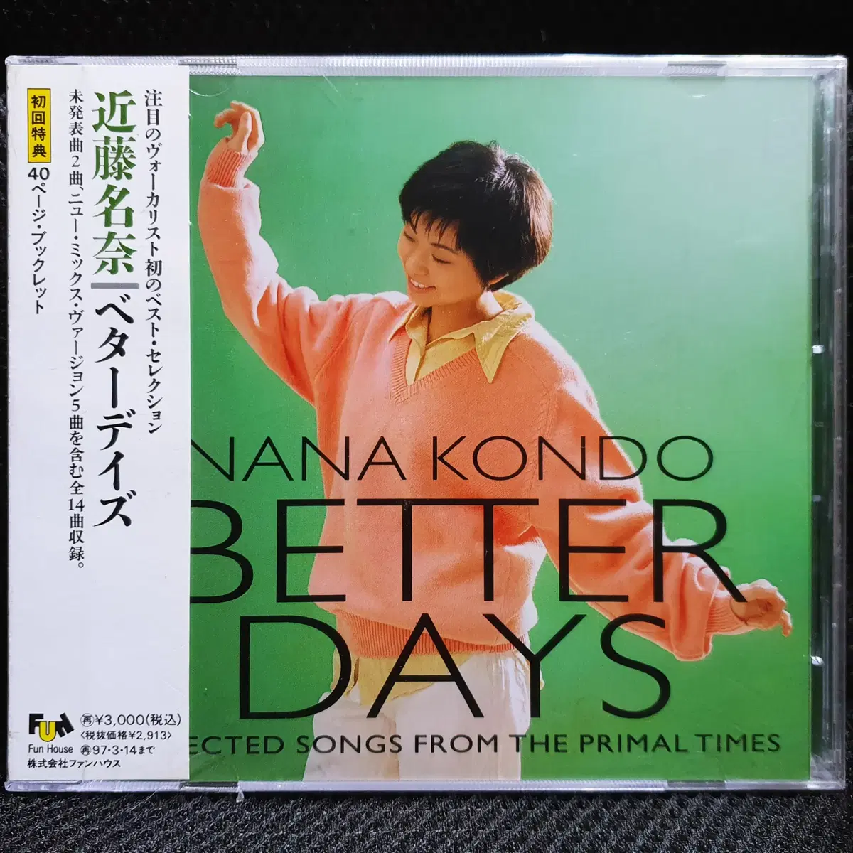 콘도 나나 BETTER DAYS CD 초회한정 미개봉 신품