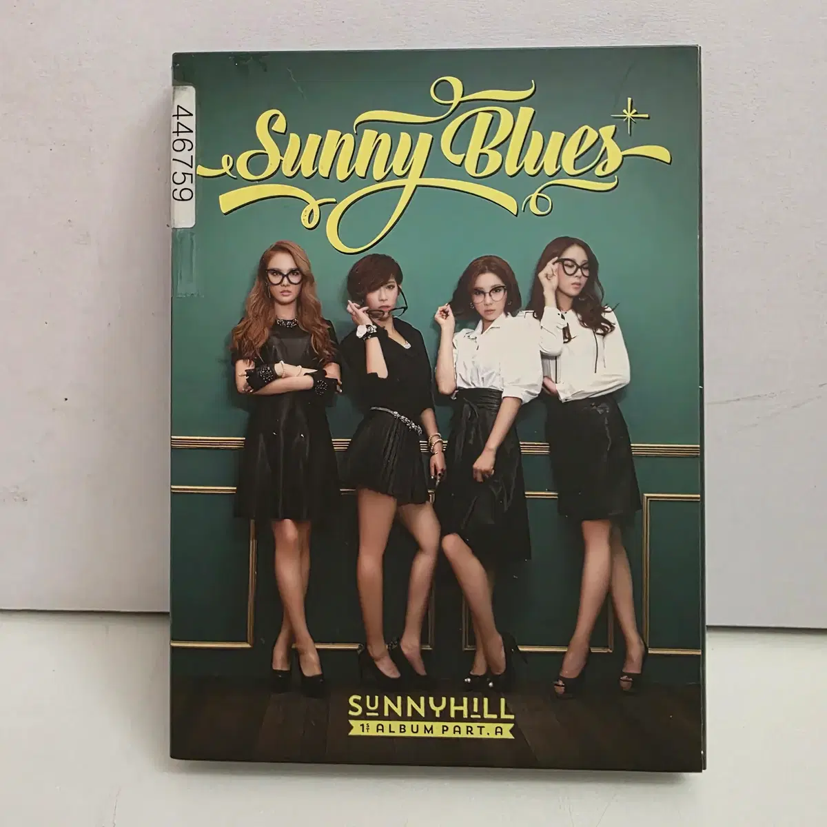 써니힐 - 1집 Part.A Sunny Blues