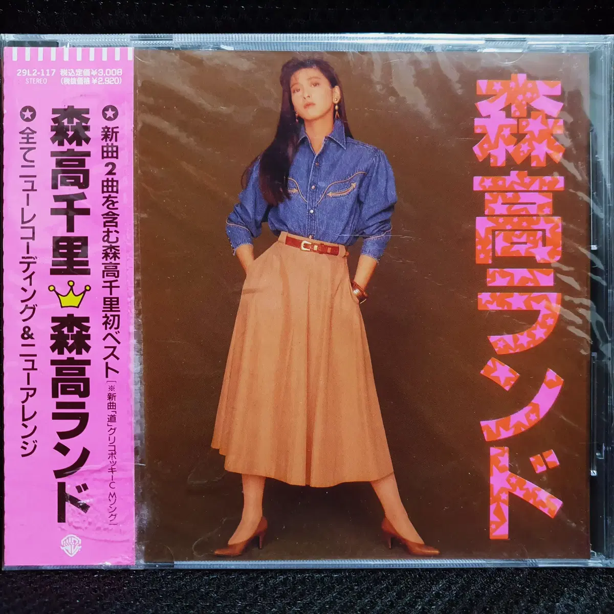 모리타카 치사토 모리타카 랜드 CD 미개봉 신품