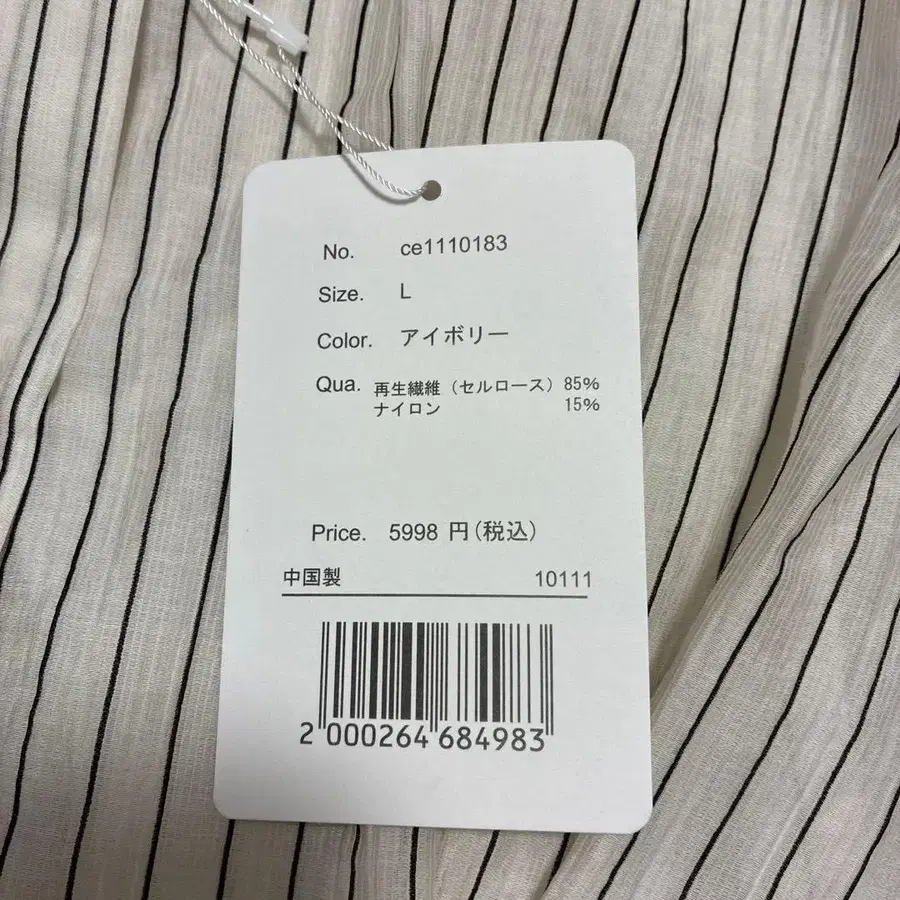 10번째 상품 이미지