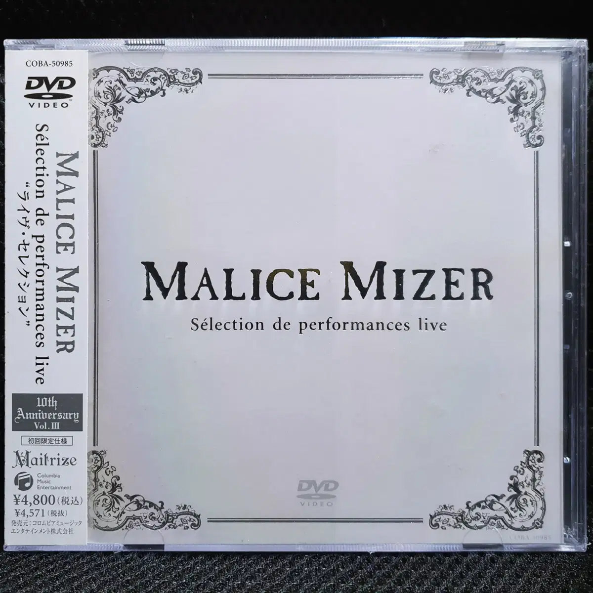 말리스 미제르 MALICE MIZER Selection De Performances Live DVD 미개봉 신품