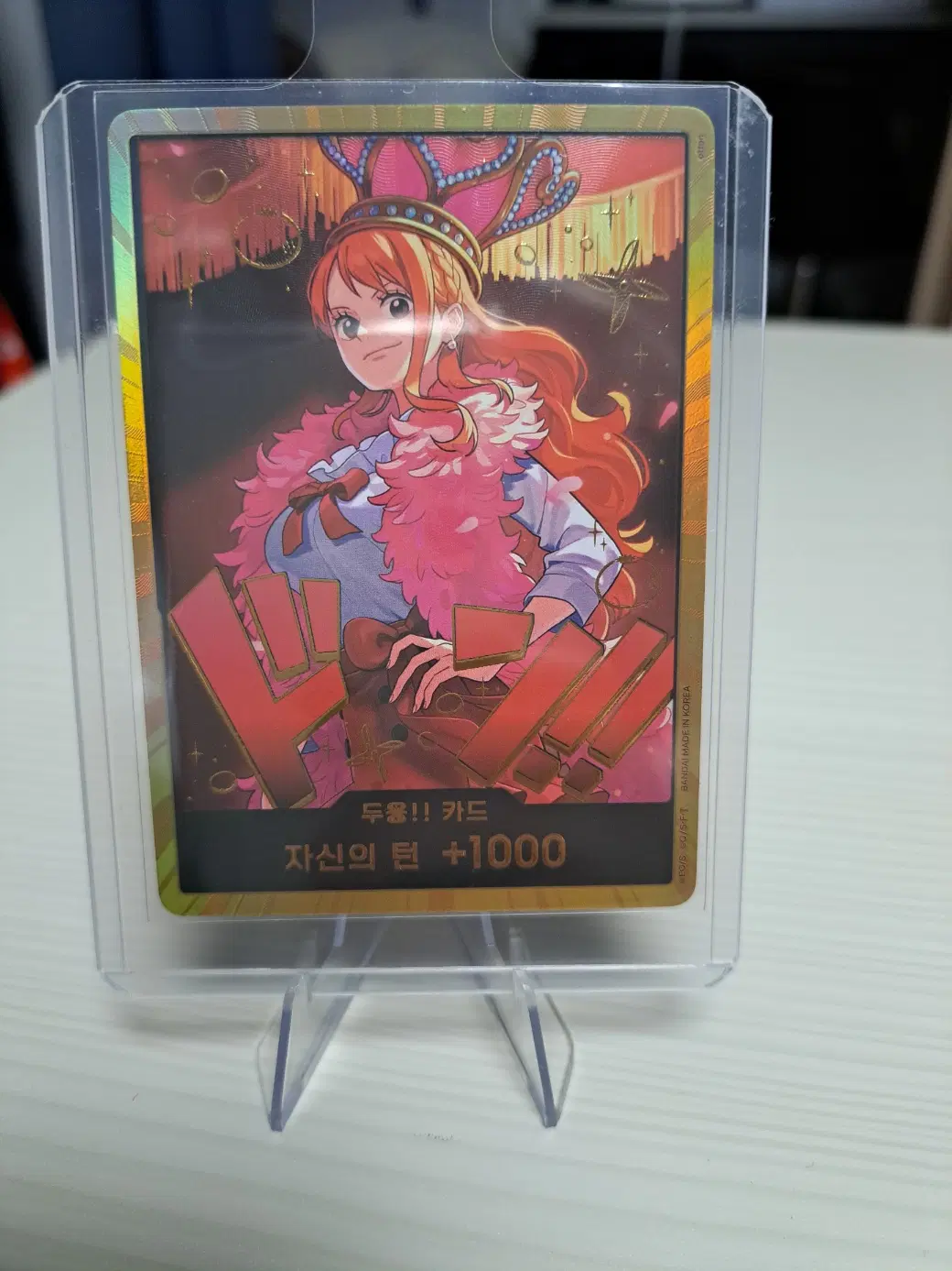 원피스카드 나미 금둥 카드 팝니다. 금두웅 두웅 카드