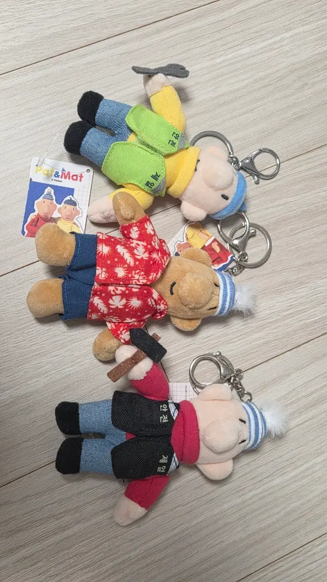 패트와매트 12cm 키링인형 세트