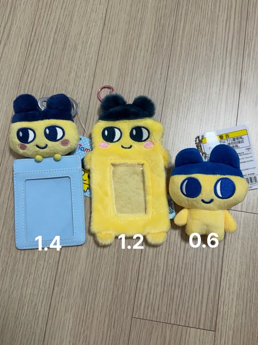 다마고치 마메치 포카홀더 인형 키링