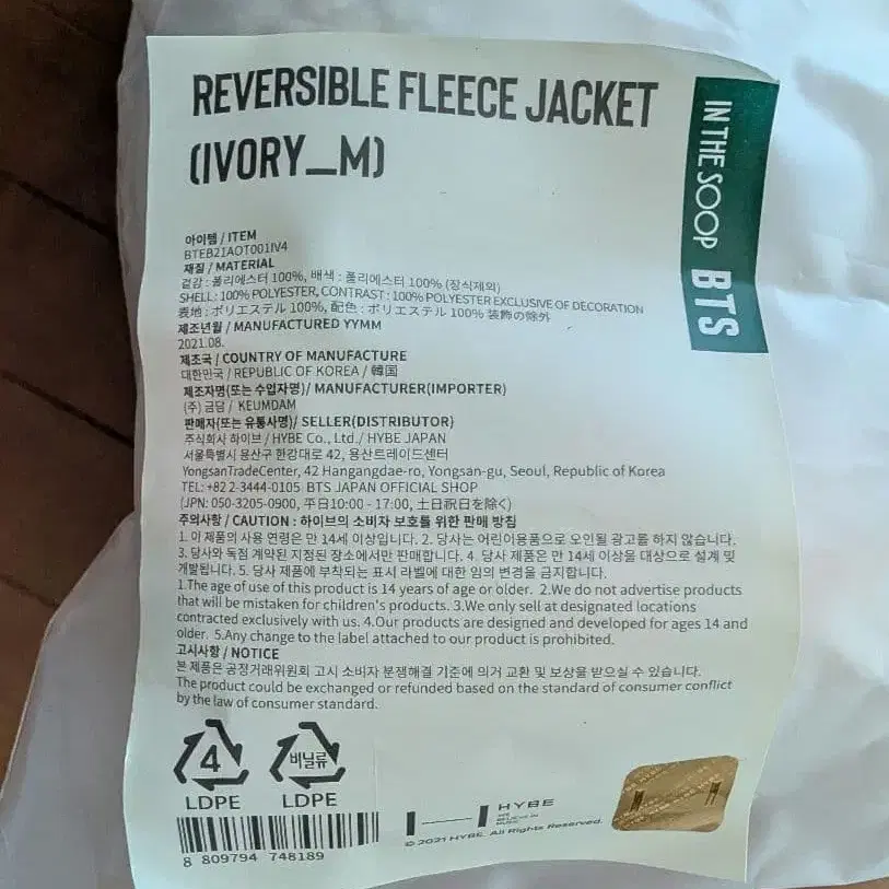 4번째 상품 이미지