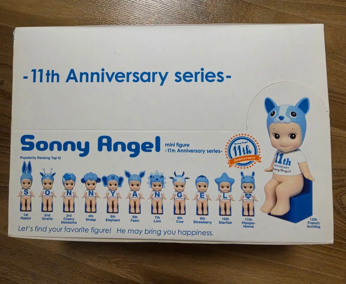 소니엔젤 11주년 풀박스