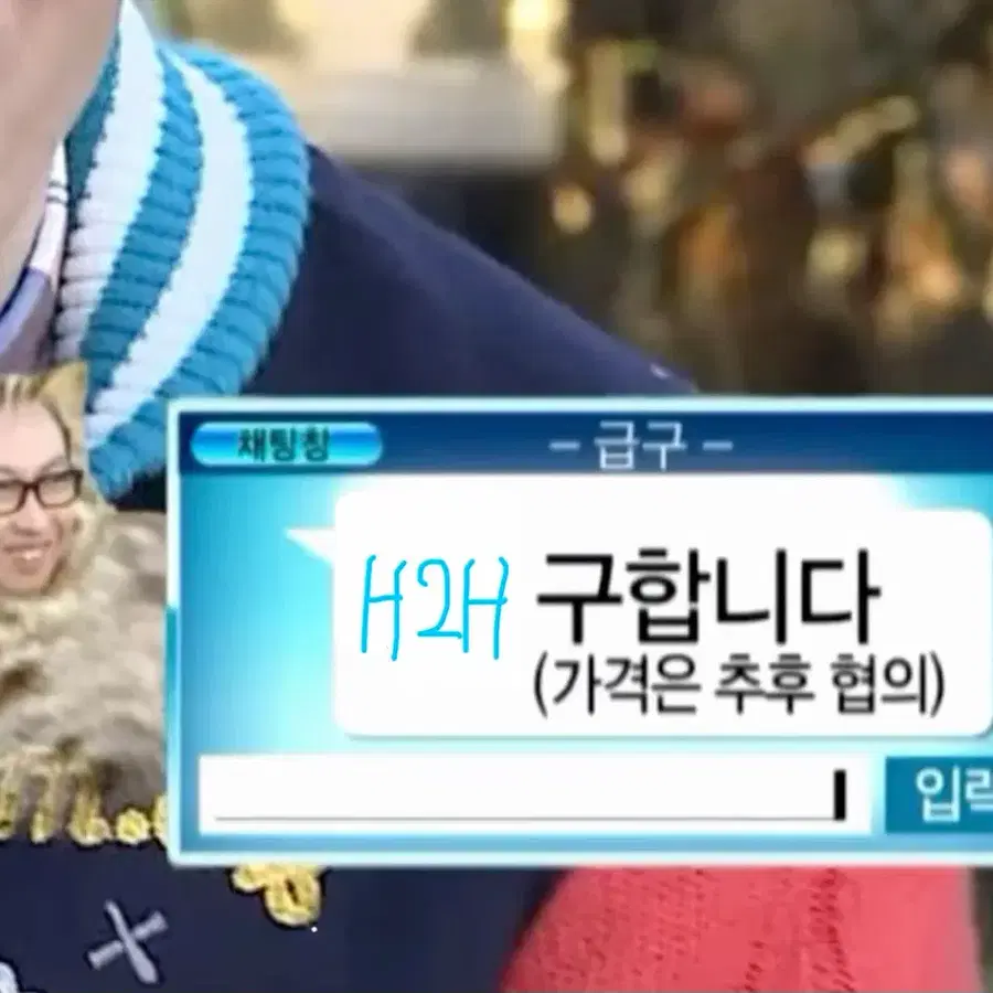 [매입/구함글/구매글] 하츠투하츠 포카 스미니 등 양도 받습니다