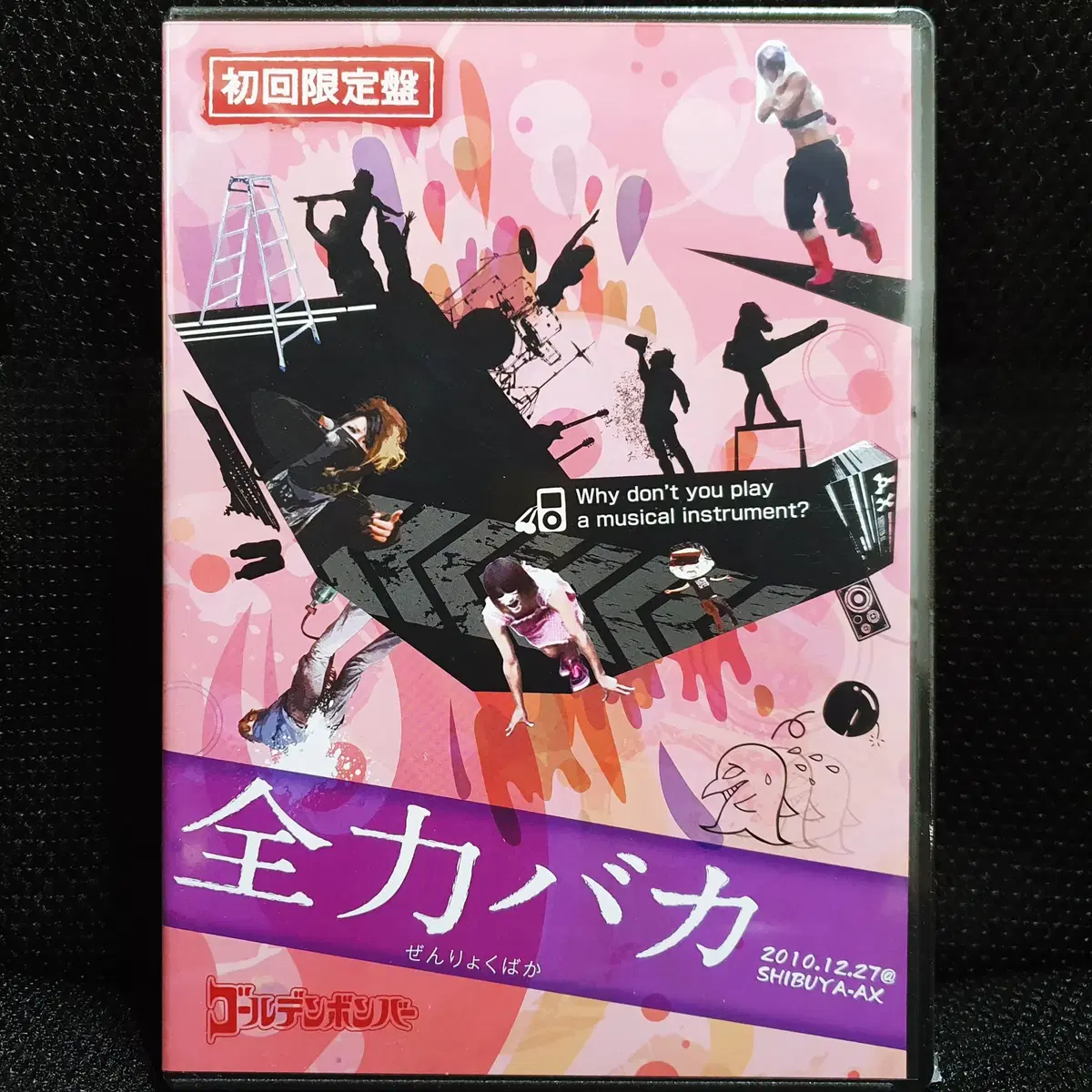 골든 봄버 GOLDEN BOMBER 젠료쿠바카 DVD 초회한정 미개봉 신품
