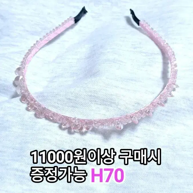 * 핑크 크리스탈 머리띠 H70