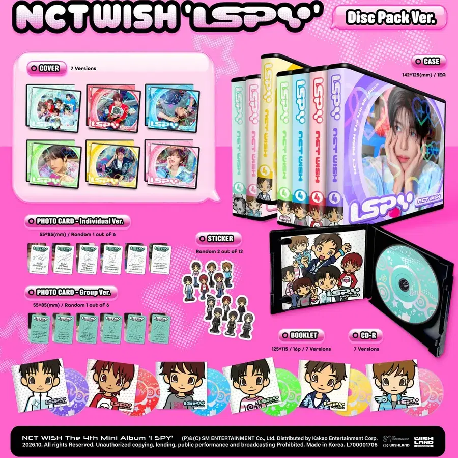 엔시티위시 아이스파이 I SPY 디스크팩 미개봉