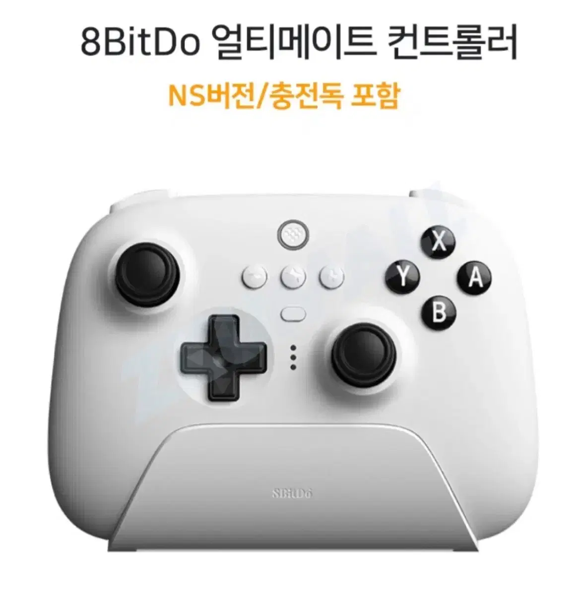 급구) 8bitdo 컨트롤러만 구해요