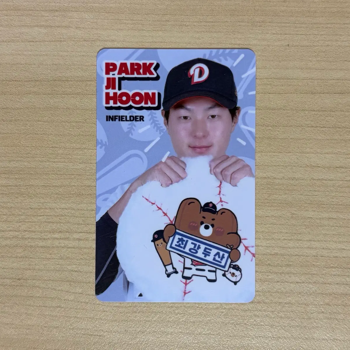 두산베어스 박지훈 오프닝 포카 포토카드