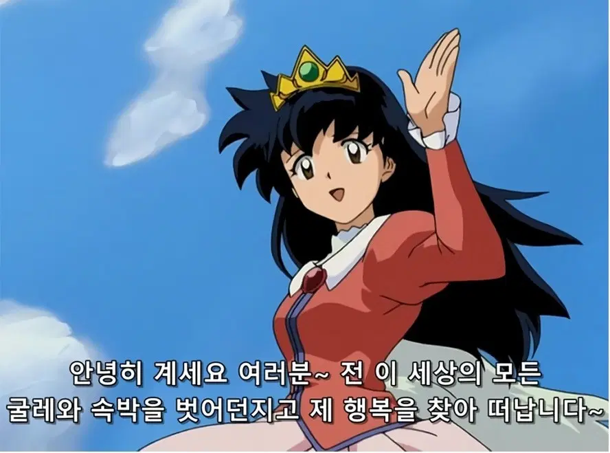이누야샤 중국 전시회 대리 구매 해주실분 구함당ㅠ