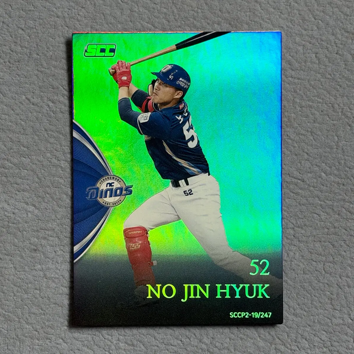 2019 kbo scc 프리미엄컬렉션2 NC 노진혁