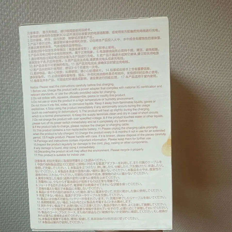 2번째 상품 이미지