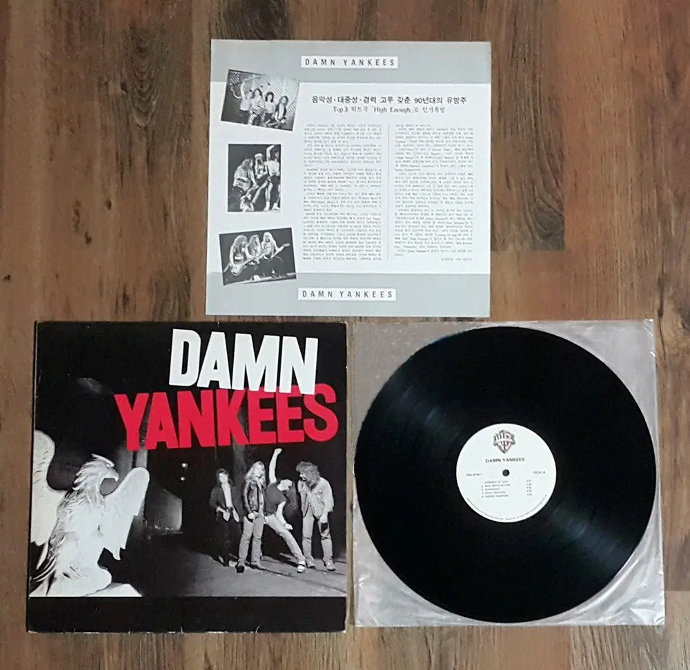 라이센스 LP, Damn Yankees 1집(1991년)