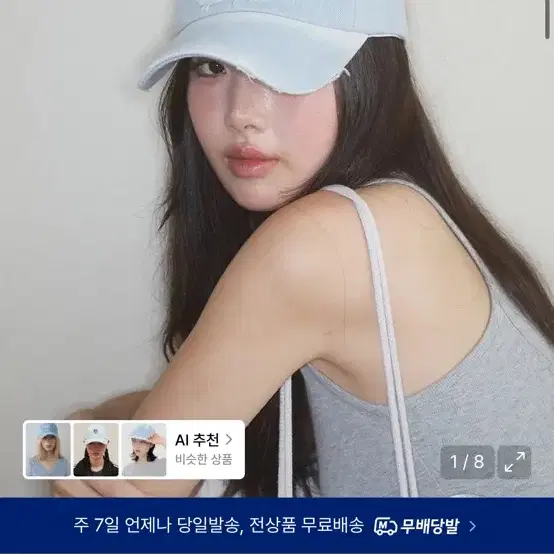 애즈온 데님 볼캡 블루