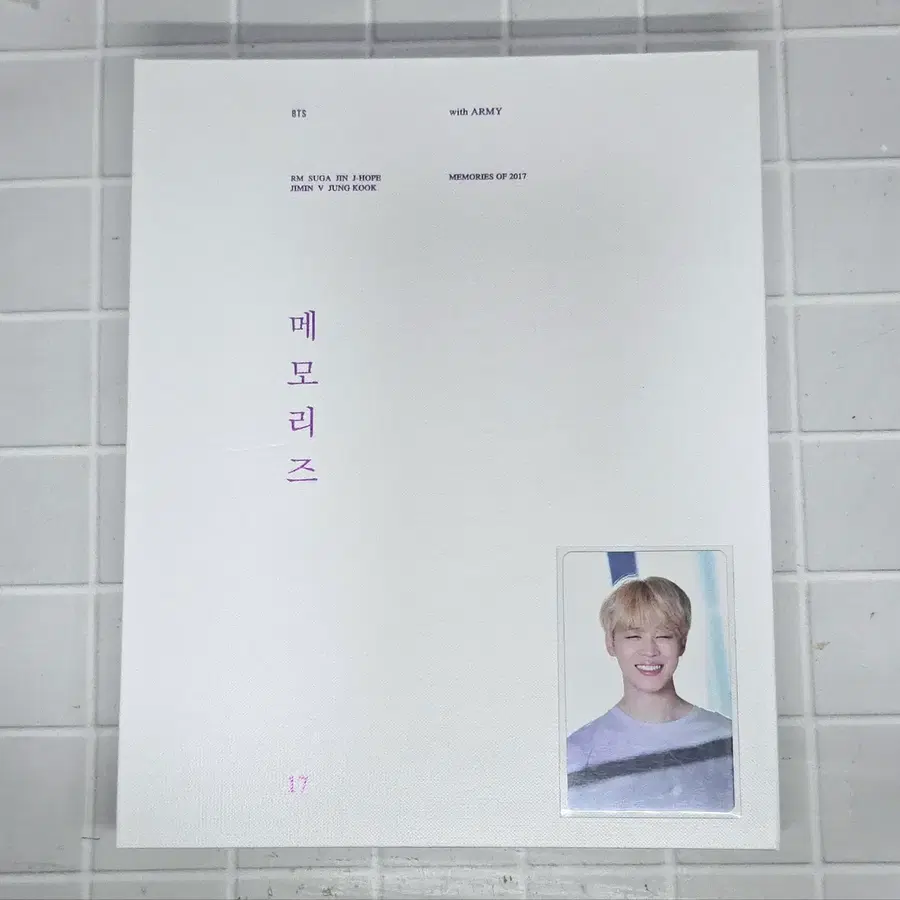 방탄소년단 2017 메모리즈 DVD 지민 포카 포함 BTS DVD JIMIN POCA