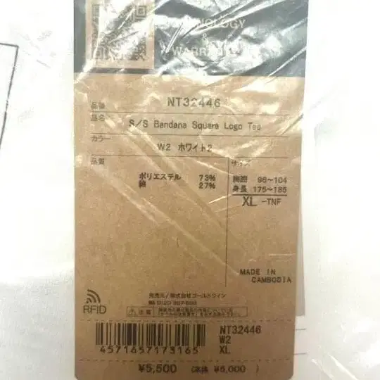 5번째 상품 이미지