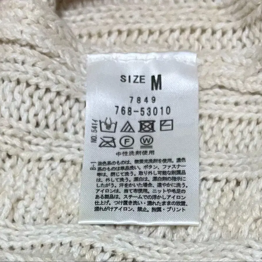 6번째 상품 이미지