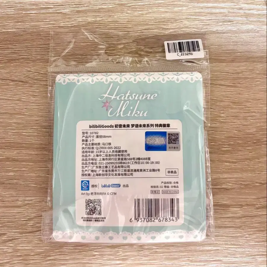 7번째 상품 이미지