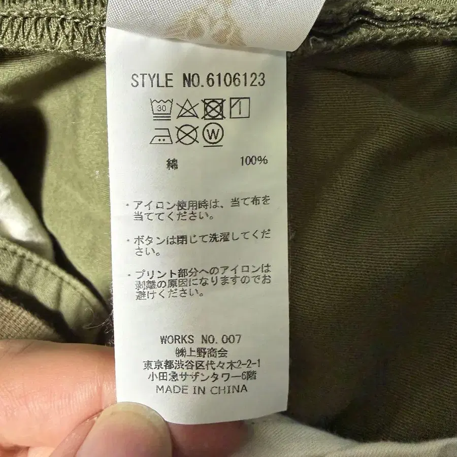 5번째 상품 이미지